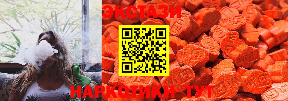 Экстази DUBAI Сосновоборск