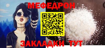 шишки Наро-Фоминск