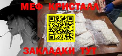 шишки Наро-Фоминск