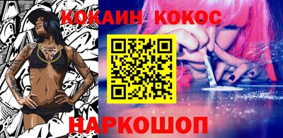 гашик Нарткала