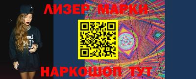 шишки Наро-Фоминск