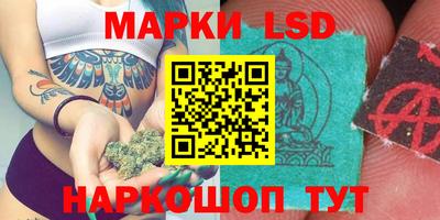 гашик Нарткала