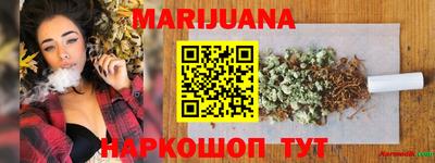 шишки Наро-Фоминск