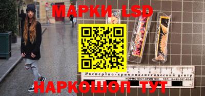 шишки Наро-Фоминск