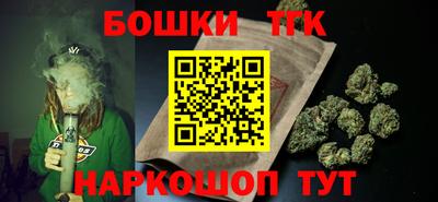 шишки Наро-Фоминск