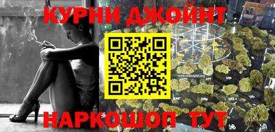 шишки Наро-Фоминск