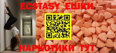 шишки Наро-Фоминск