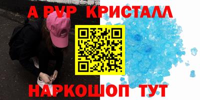 скорость mdpv Нальчик