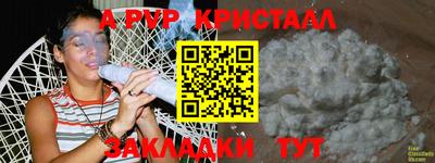 скорость mdpv Нальчик