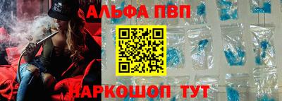 шишки Наро-Фоминск