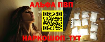 шишки Наро-Фоминск