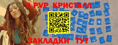 шишки Наро-Фоминск