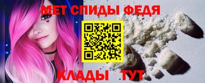 шишки Наро-Фоминск