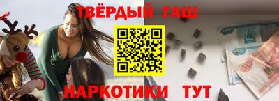 шишки Наро-Фоминск