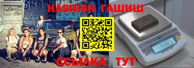шишки Наро-Фоминск