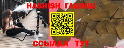 шишки Наро-Фоминск