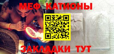шишки Наро-Фоминск