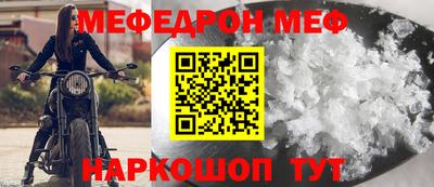 скорость mdpv Нальчик