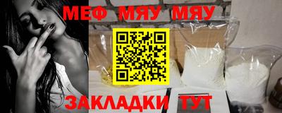 шишки Наро-Фоминск