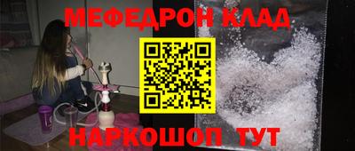шишки Наро-Фоминск