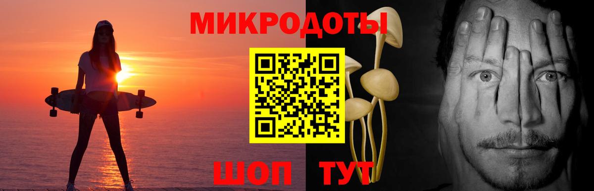 Галлюциногенные грибы Psilocybine cubensis  наркошоп  Сосновоборск  Вход с VPN  Псилоцибиновые грибы GOLDEN TEACHER 
