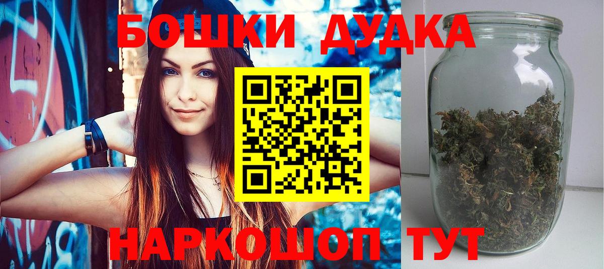 Сосновоборск  Каннабис SATIVA & INDICA  Вход с VPN  Канабис White Widow  Марихуана Amnesia  Бошки марихуана тримм 